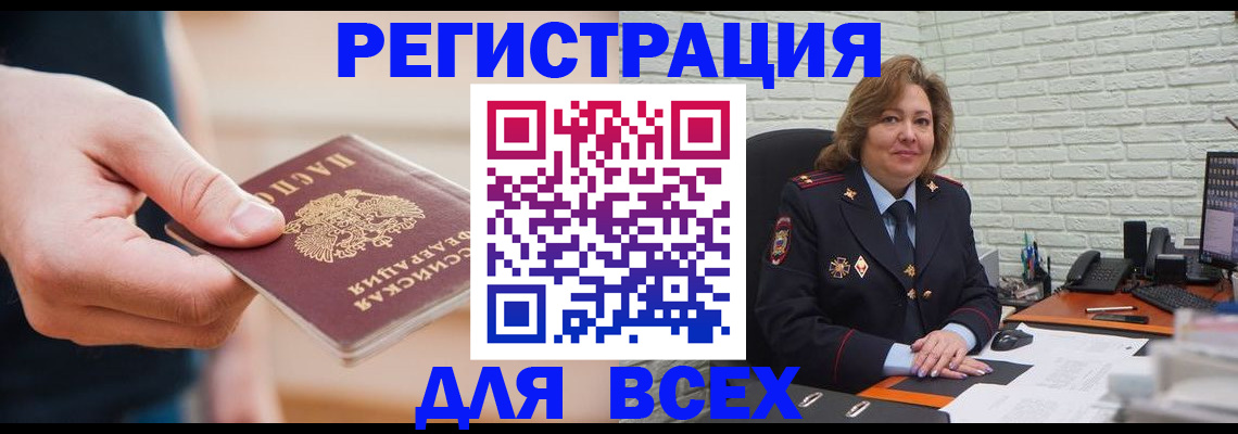 форма 3 в Междуреченске