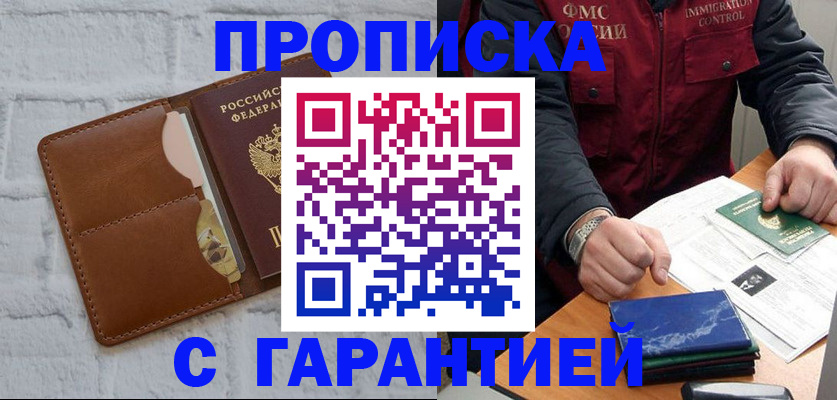 форма 3 в Междуреченске